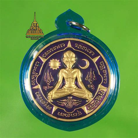 The Role of the Amulet of Precision in Goal Setting and Achievement